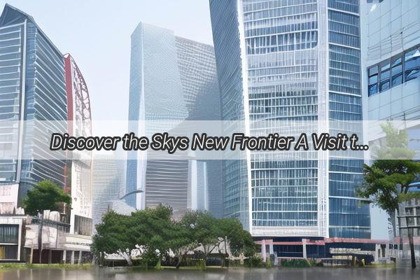 Discover the Skys New Frontier A Visit to the Impressive Headquarters of Air America Guangzhou